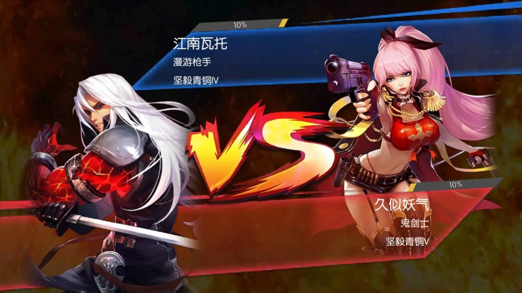 图片[18]源码下载-游戏源码下载-手机游戏源码下载-手机游戏服务端下载-服务端下载-游戏服务端下载-页游服务端下载-页游私服-端游私服-手游私服-游戏私服-网站源码下载-架设工具下载-私服下载【超越阿拉德】[阿拉德之怒]全自动搭建服务端+视频搭建教程源码下载-游戏源码下载-手机游戏源码下载-手机游戏服务端下载-服务端下载-游戏服务端下载-页游服务端下载-页游私服-端游私服-手游私服-游戏私服-网站源码下载-架设工具下载-私服下载久似妖气源码网