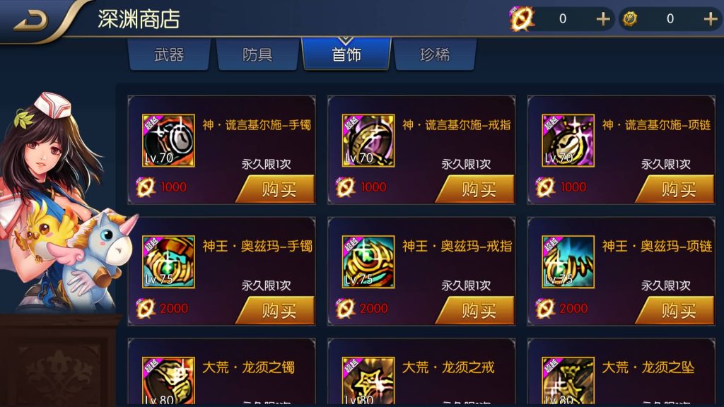 图片[27]源码下载-游戏源码下载-手机游戏源码下载-手机游戏服务端下载-服务端下载-游戏服务端下载-页游服务端下载-页游私服-端游私服-手游私服-游戏私服-网站源码下载-架设工具下载-私服下载【超越阿拉德】[阿拉德之怒]全自动搭建服务端+视频搭建教程源码下载-游戏源码下载-手机游戏源码下载-手机游戏服务端下载-服务端下载-游戏服务端下载-页游服务端下载-页游私服-端游私服-手游私服-游戏私服-网站源码下载-架设工具下载-私服下载久似妖气源码网