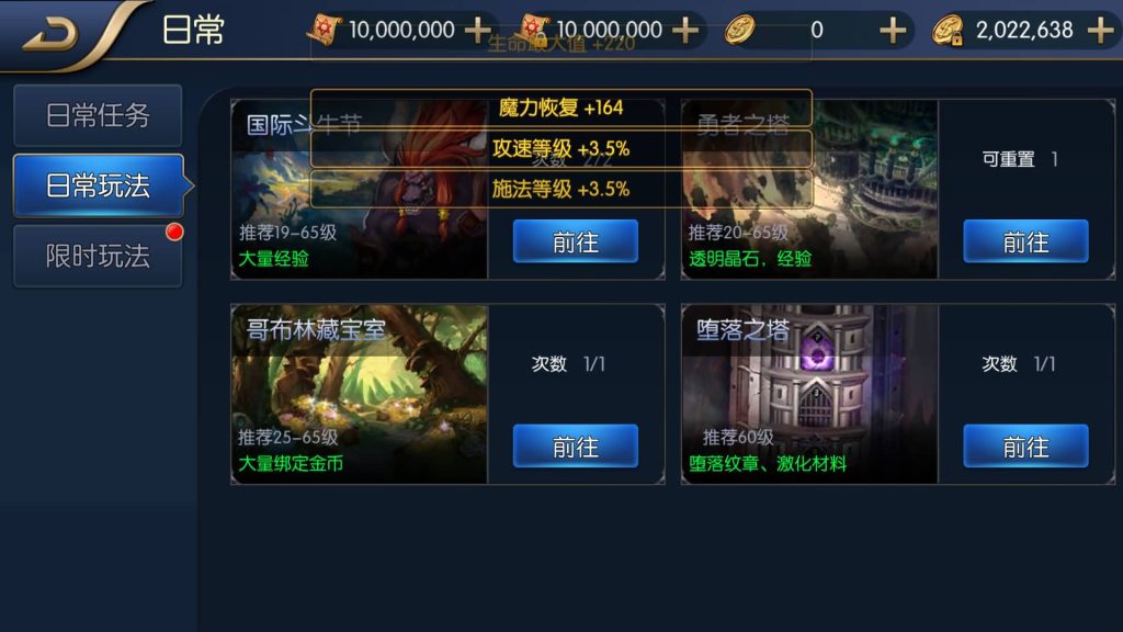 图片[13]源码下载-游戏源码下载-手机游戏源码下载-手机游戏服务端下载-服务端下载-游戏服务端下载-页游服务端下载-页游私服-端游私服-手游私服-游戏私服-网站源码下载-架设工具下载-私服下载【超越阿拉德】[阿拉德之怒]全自动搭建服务端+视频搭建教程源码下载-游戏源码下载-手机游戏源码下载-手机游戏服务端下载-服务端下载-游戏服务端下载-页游服务端下载-页游私服-端游私服-手游私服-游戏私服-网站源码下载-架设工具下载-私服下载久似妖气源码网