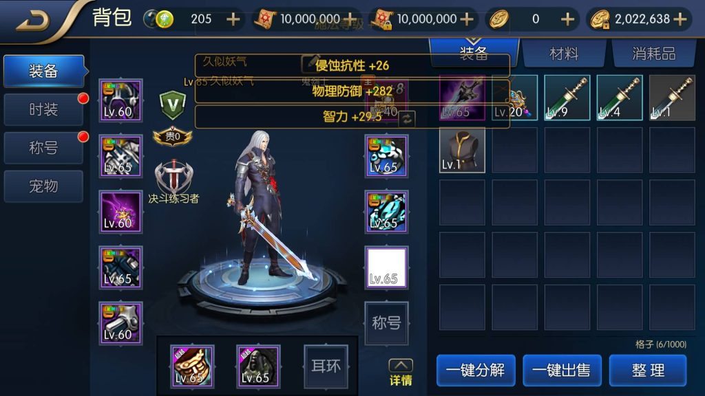 图片[11]源码下载-游戏源码下载-手机游戏源码下载-手机游戏服务端下载-服务端下载-游戏服务端下载-页游服务端下载-页游私服-端游私服-手游私服-游戏私服-网站源码下载-架设工具下载-私服下载【超越阿拉德】[阿拉德之怒]全自动搭建服务端+视频搭建教程源码下载-游戏源码下载-手机游戏源码下载-手机游戏服务端下载-服务端下载-游戏服务端下载-页游服务端下载-页游私服-端游私服-手游私服-游戏私服-网站源码下载-架设工具下载-私服下载久似妖气源码网