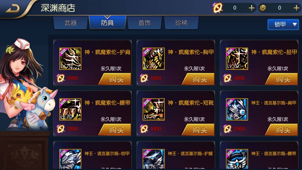 图片[26]源码下载-游戏源码下载-手机游戏源码下载-手机游戏服务端下载-服务端下载-游戏服务端下载-页游服务端下载-页游私服-端游私服-手游私服-游戏私服-网站源码下载-架设工具下载-私服下载【超越阿拉德】[阿拉德之怒]全自动搭建服务端+视频搭建教程源码下载-游戏源码下载-手机游戏源码下载-手机游戏服务端下载-服务端下载-游戏服务端下载-页游服务端下载-页游私服-端游私服-手游私服-游戏私服-网站源码下载-架设工具下载-私服下载久似妖气源码网