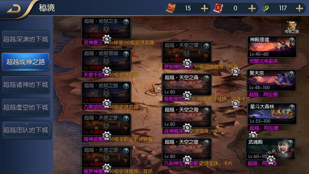 图片[19]源码下载-游戏源码下载-手机游戏源码下载-手机游戏服务端下载-服务端下载-游戏服务端下载-页游服务端下载-页游私服-端游私服-手游私服-游戏私服-网站源码下载-架设工具下载-私服下载【超越阿拉德】[阿拉德之怒]全自动搭建服务端+视频搭建教程源码下载-游戏源码下载-手机游戏源码下载-手机游戏服务端下载-服务端下载-游戏服务端下载-页游服务端下载-页游私服-端游私服-手游私服-游戏私服-网站源码下载-架设工具下载-私服下载久似妖气源码网