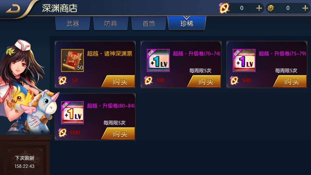 图片[28]源码下载-游戏源码下载-手机游戏源码下载-手机游戏服务端下载-服务端下载-游戏服务端下载-页游服务端下载-页游私服-端游私服-手游私服-游戏私服-网站源码下载-架设工具下载-私服下载【超越阿拉德】[阿拉德之怒]全自动搭建服务端+视频搭建教程源码下载-游戏源码下载-手机游戏源码下载-手机游戏服务端下载-服务端下载-游戏服务端下载-页游服务端下载-页游私服-端游私服-手游私服-游戏私服-网站源码下载-架设工具下载-私服下载久似妖气源码网