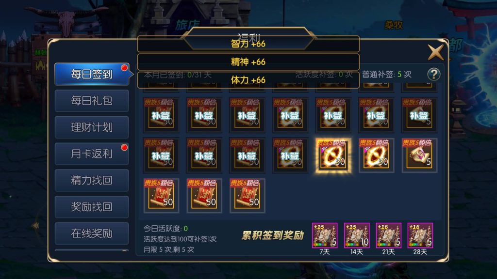 图片[15]源码下载-游戏源码下载-手机游戏源码下载-手机游戏服务端下载-服务端下载-游戏服务端下载-页游服务端下载-页游私服-端游私服-手游私服-游戏私服-网站源码下载-架设工具下载-私服下载【超越阿拉德】[阿拉德之怒]全自动搭建服务端+视频搭建教程源码下载-游戏源码下载-手机游戏源码下载-手机游戏服务端下载-服务端下载-游戏服务端下载-页游服务端下载-页游私服-端游私服-手游私服-游戏私服-网站源码下载-架设工具下载-私服下载久似妖气源码网