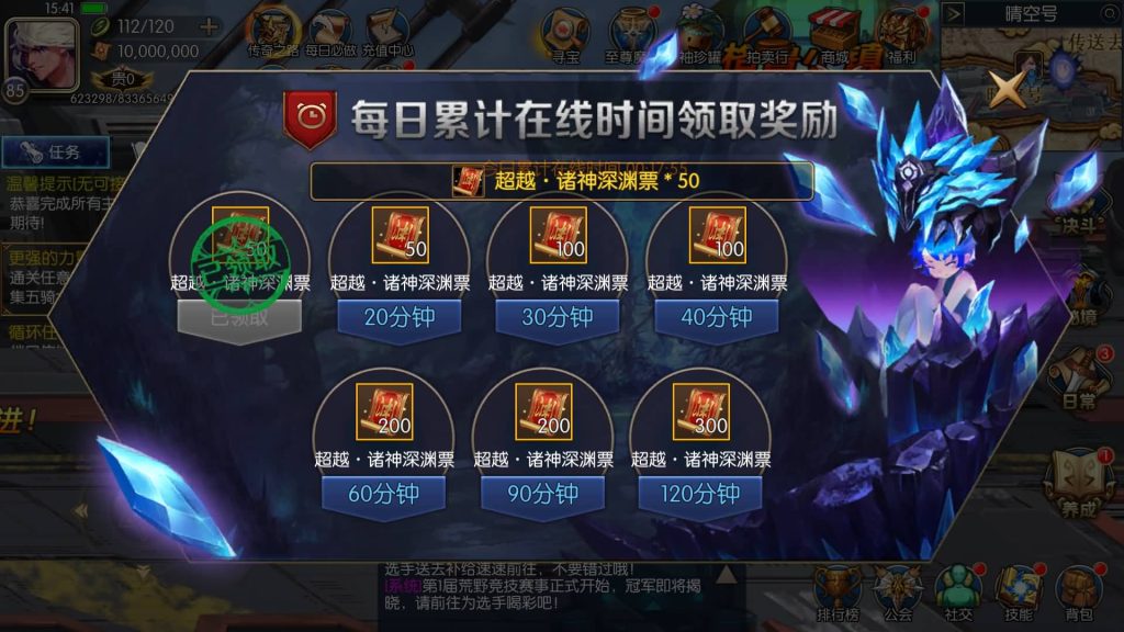 图片[5]源码下载-游戏源码下载-手机游戏源码下载-手机游戏服务端下载-服务端下载-游戏服务端下载-页游服务端下载-页游私服-端游私服-手游私服-游戏私服-网站源码下载-架设工具下载-私服下载【超越阿拉德】[阿拉德之怒]全自动搭建服务端+视频搭建教程源码下载-游戏源码下载-手机游戏源码下载-手机游戏服务端下载-服务端下载-游戏服务端下载-页游服务端下载-页游私服-端游私服-手游私服-游戏私服-网站源码下载-架设工具下载-私服下载久似妖气源码网