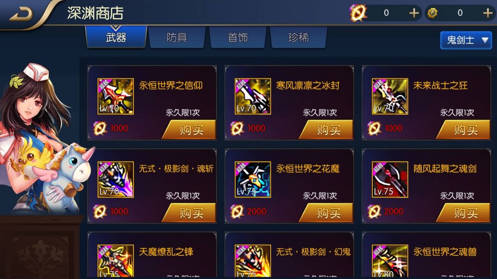 图片[25]源码下载-游戏源码下载-手机游戏源码下载-手机游戏服务端下载-服务端下载-游戏服务端下载-页游服务端下载-页游私服-端游私服-手游私服-游戏私服-网站源码下载-架设工具下载-私服下载【超越阿拉德】[阿拉德之怒]全自动搭建服务端+视频搭建教程源码下载-游戏源码下载-手机游戏源码下载-手机游戏服务端下载-服务端下载-游戏服务端下载-页游服务端下载-页游私服-端游私服-手游私服-游戏私服-网站源码下载-架设工具下载-私服下载久似妖气源码网