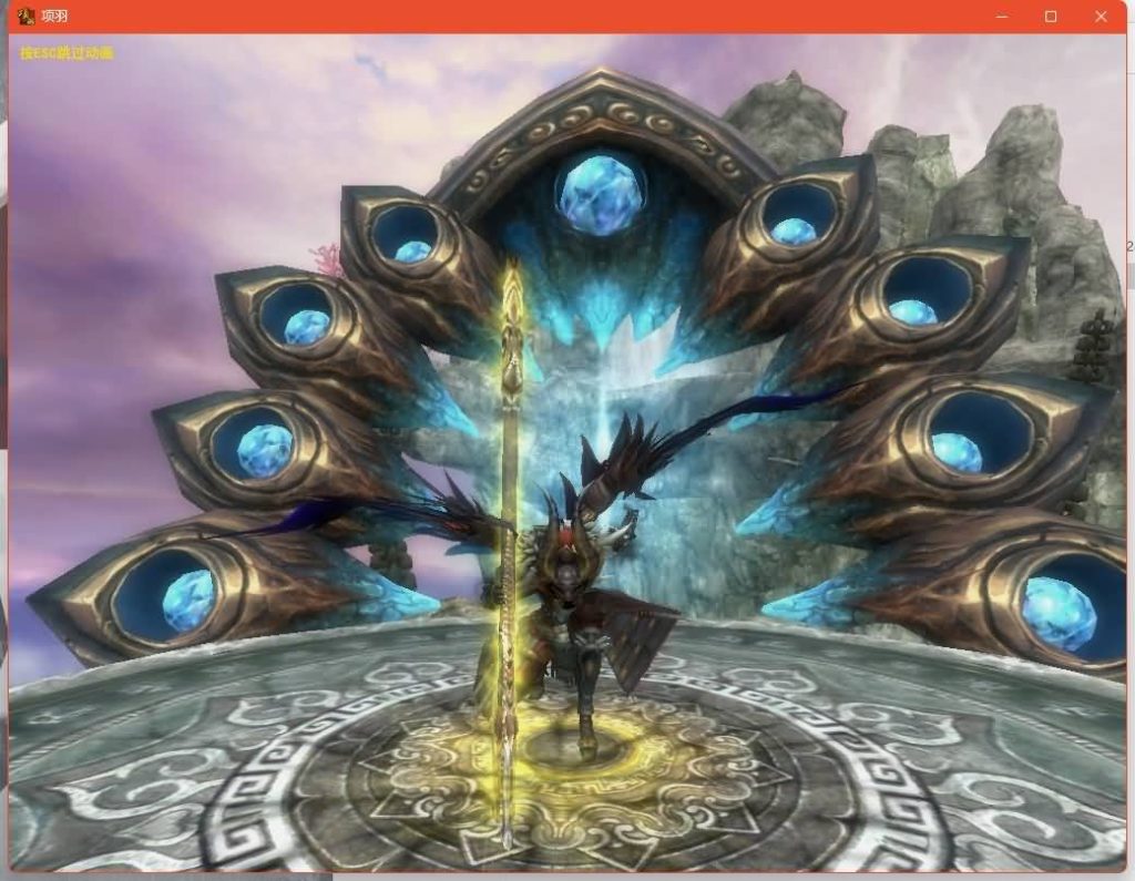 图片[9]源码下载-游戏源码下载-手机游戏源码下载-手机游戏服务端下载-服务端下载-游戏服务端下载-页游服务端下载-页游私服-端游私服-手游私服-游戏私服-网站源码下载-架设工具下载-私服下载【项羽OL】+网页注册+详细文字搭建教程源码下载-游戏源码下载-手机游戏源码下载-手机游戏服务端下载-服务端下载-游戏服务端下载-页游服务端下载-页游私服-端游私服-手游私服-游戏私服-网站源码下载-架设工具下载-私服下载久似妖气源码网