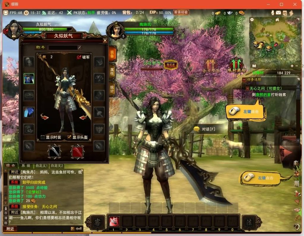 图片[1]源码下载-游戏源码下载-手机游戏源码下载-手机游戏服务端下载-服务端下载-游戏服务端下载-页游服务端下载-页游私服-端游私服-手游私服-游戏私服-网站源码下载-架设工具下载-私服下载【项羽OL】+网页注册+详细文字搭建教程源码下载-游戏源码下载-手机游戏源码下载-手机游戏服务端下载-服务端下载-游戏服务端下载-页游服务端下载-页游私服-端游私服-手游私服-游戏私服-网站源码下载-架设工具下载-私服下载久似妖气源码网