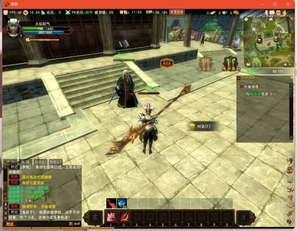 图片[16]源码下载-游戏源码下载-手机游戏源码下载-手机游戏服务端下载-服务端下载-游戏服务端下载-页游服务端下载-页游私服-端游私服-手游私服-游戏私服-网站源码下载-架设工具下载-私服下载【项羽OL】+网页注册+详细文字搭建教程源码下载-游戏源码下载-手机游戏源码下载-手机游戏服务端下载-服务端下载-游戏服务端下载-页游服务端下载-页游私服-端游私服-手游私服-游戏私服-网站源码下载-架设工具下载-私服下载久似妖气源码网