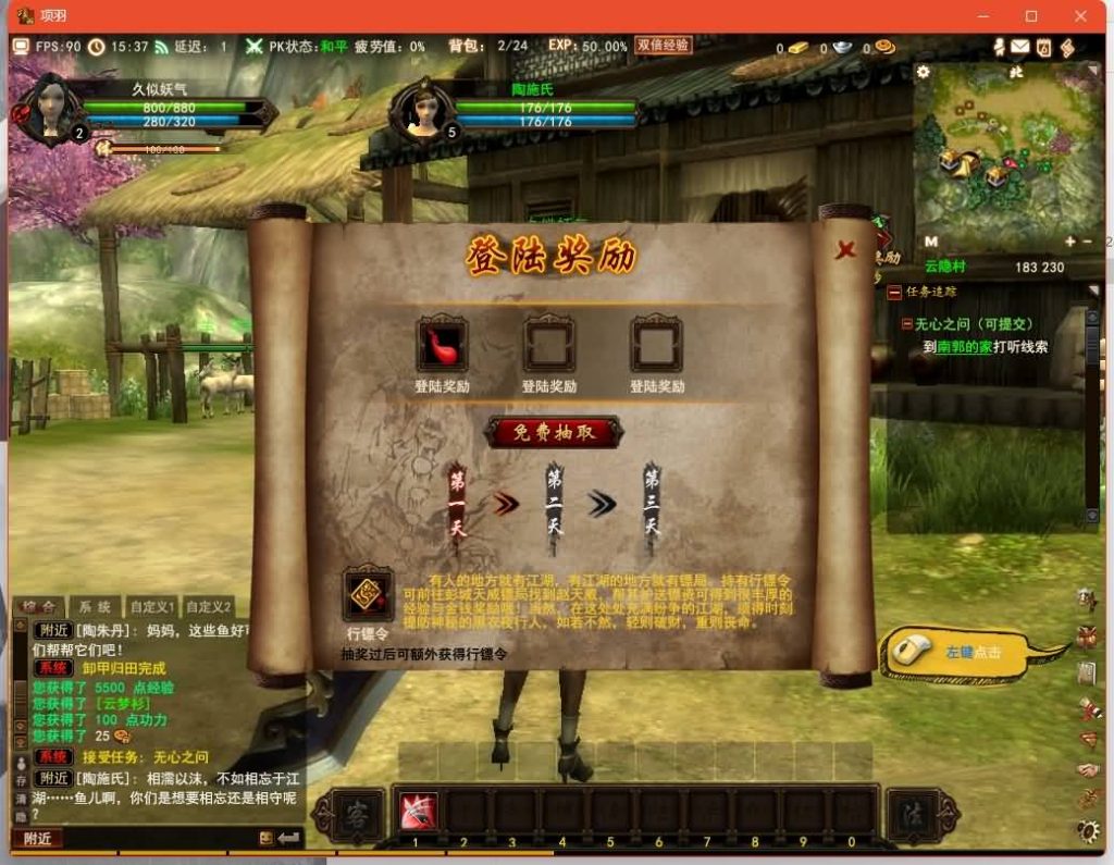 图片[12]源码下载-游戏源码下载-手机游戏源码下载-手机游戏服务端下载-服务端下载-游戏服务端下载-页游服务端下载-页游私服-端游私服-手游私服-游戏私服-网站源码下载-架设工具下载-私服下载【项羽OL】+网页注册+详细文字搭建教程源码下载-游戏源码下载-手机游戏源码下载-手机游戏服务端下载-服务端下载-游戏服务端下载-页游服务端下载-页游私服-端游私服-手游私服-游戏私服-网站源码下载-架设工具下载-私服下载久似妖气源码网