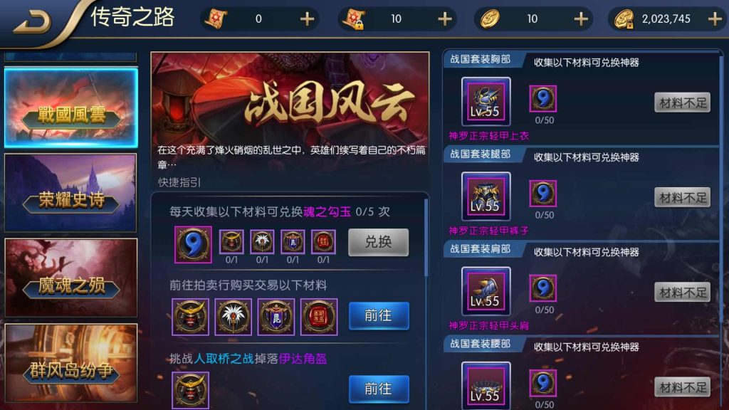 图片[6]源码下载-游戏源码下载-手机游戏源码下载-手机游戏服务端下载-服务端下载-游戏服务端下载-页游服务端下载-页游私服-端游私服-手游私服-游戏私服-网站源码下载-架设工具下载-私服下载【逍遥阿拉德】[阿拉德之怒]全自动搭建服务端+视频搭建教程源码下载-游戏源码下载-手机游戏源码下载-手机游戏服务端下载-服务端下载-游戏服务端下载-页游服务端下载-页游私服-端游私服-手游私服-游戏私服-网站源码下载-架设工具下载-私服下载久似妖气源码网