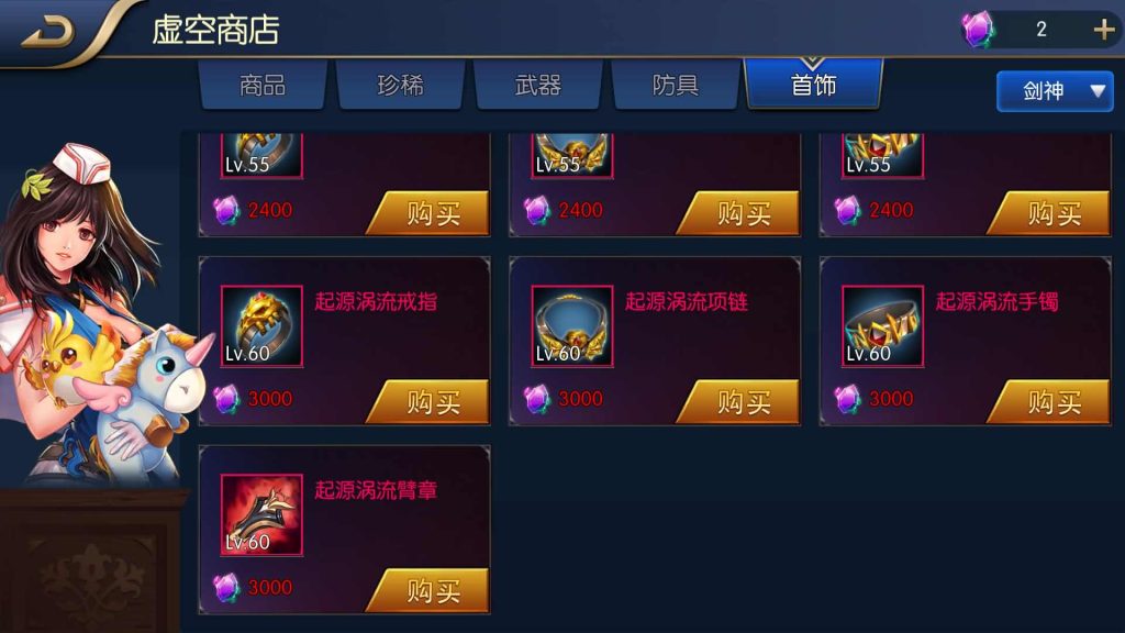 图片[18]源码下载-游戏源码下载-手机游戏源码下载-手机游戏服务端下载-服务端下载-游戏服务端下载-页游服务端下载-页游私服-端游私服-手游私服-游戏私服-网站源码下载-架设工具下载-私服下载【逍遥阿拉德】[阿拉德之怒]全自动搭建服务端+视频搭建教程源码下载-游戏源码下载-手机游戏源码下载-手机游戏服务端下载-服务端下载-游戏服务端下载-页游服务端下载-页游私服-端游私服-手游私服-游戏私服-网站源码下载-架设工具下载-私服下载久似妖气源码网