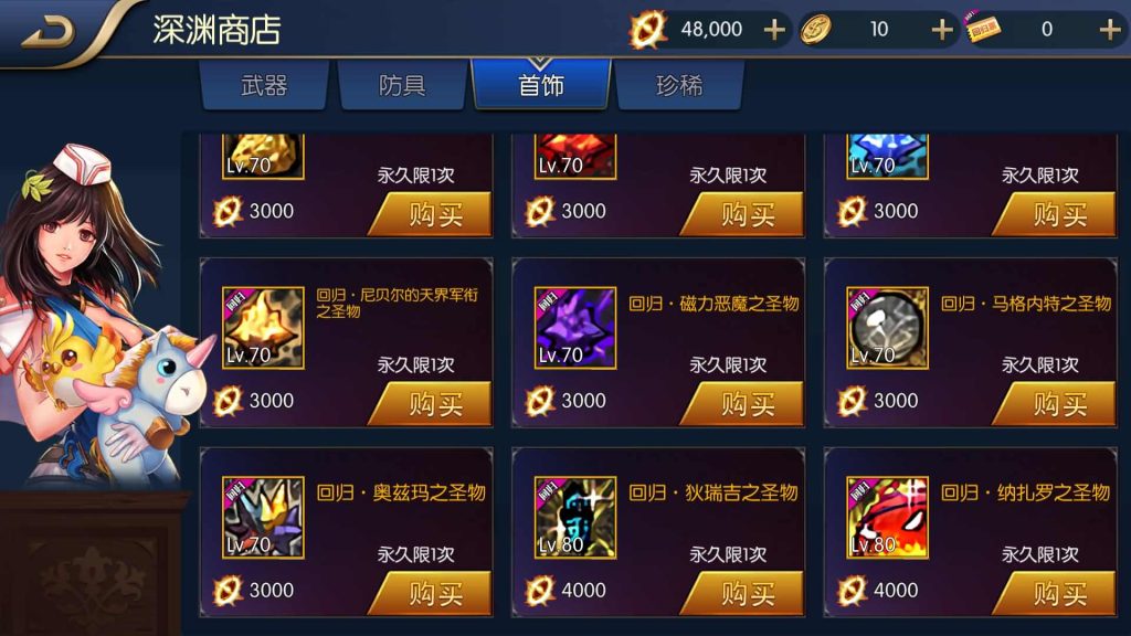 图片[3]源码下载-游戏源码下载-手机游戏源码下载-手机游戏服务端下载-服务端下载-游戏服务端下载-页游服务端下载-页游私服-端游私服-手游私服-游戏私服-网站源码下载-架设工具下载-私服下载【逍遥阿拉德】[阿拉德之怒]全自动搭建服务端+视频搭建教程源码下载-游戏源码下载-手机游戏源码下载-手机游戏服务端下载-服务端下载-游戏服务端下载-页游服务端下载-页游私服-端游私服-手游私服-游戏私服-网站源码下载-架设工具下载-私服下载久似妖气源码网