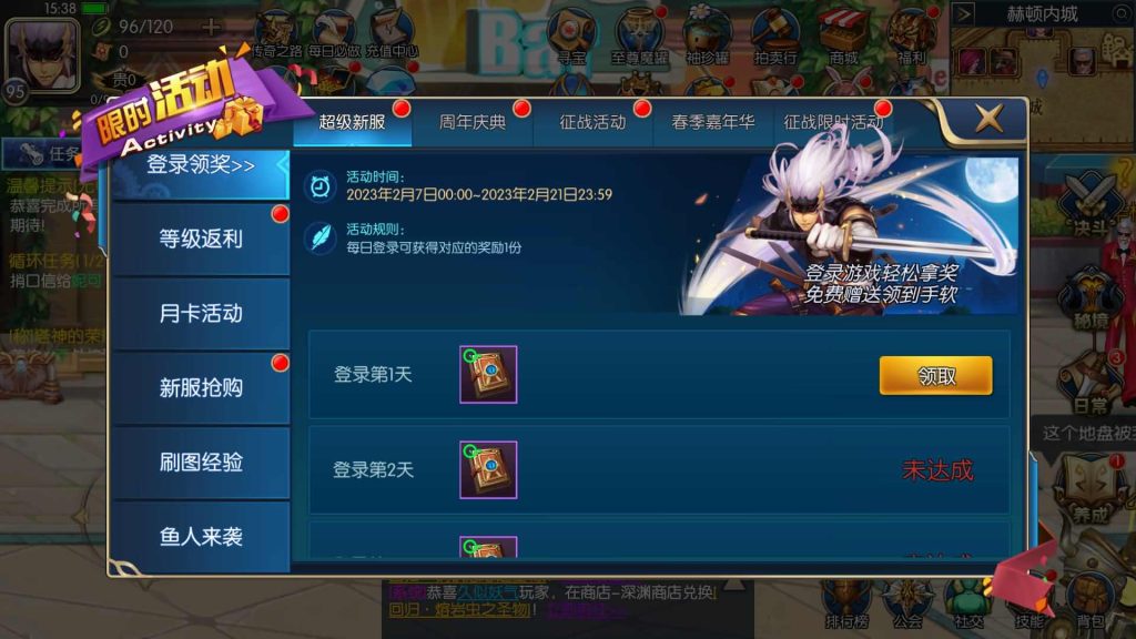 图片[24]源码下载-游戏源码下载-手机游戏源码下载-手机游戏服务端下载-服务端下载-游戏服务端下载-页游服务端下载-页游私服-端游私服-手游私服-游戏私服-网站源码下载-架设工具下载-私服下载【逍遥阿拉德】[阿拉德之怒]全自动搭建服务端+视频搭建教程源码下载-游戏源码下载-手机游戏源码下载-手机游戏服务端下载-服务端下载-游戏服务端下载-页游服务端下载-页游私服-端游私服-手游私服-游戏私服-网站源码下载-架设工具下载-私服下载久似妖气源码网