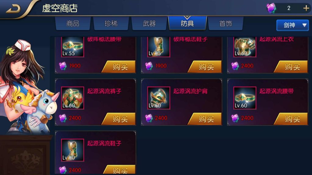 图片[19]源码下载-游戏源码下载-手机游戏源码下载-手机游戏服务端下载-服务端下载-游戏服务端下载-页游服务端下载-页游私服-端游私服-手游私服-游戏私服-网站源码下载-架设工具下载-私服下载【逍遥阿拉德】[阿拉德之怒]全自动搭建服务端+视频搭建教程源码下载-游戏源码下载-手机游戏源码下载-手机游戏服务端下载-服务端下载-游戏服务端下载-页游服务端下载-页游私服-端游私服-手游私服-游戏私服-网站源码下载-架设工具下载-私服下载久似妖气源码网