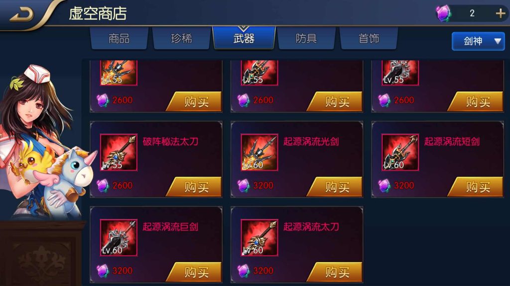 图片[17]源码下载-游戏源码下载-手机游戏源码下载-手机游戏服务端下载-服务端下载-游戏服务端下载-页游服务端下载-页游私服-端游私服-手游私服-游戏私服-网站源码下载-架设工具下载-私服下载【逍遥阿拉德】[阿拉德之怒]全自动搭建服务端+视频搭建教程源码下载-游戏源码下载-手机游戏源码下载-手机游戏服务端下载-服务端下载-游戏服务端下载-页游服务端下载-页游私服-端游私服-手游私服-游戏私服-网站源码下载-架设工具下载-私服下载久似妖气源码网