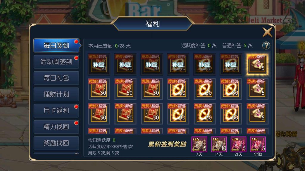 图片[23]源码下载-游戏源码下载-手机游戏源码下载-手机游戏服务端下载-服务端下载-游戏服务端下载-页游服务端下载-页游私服-端游私服-手游私服-游戏私服-网站源码下载-架设工具下载-私服下载【逍遥阿拉德】[阿拉德之怒]全自动搭建服务端+视频搭建教程源码下载-游戏源码下载-手机游戏源码下载-手机游戏服务端下载-服务端下载-游戏服务端下载-页游服务端下载-页游私服-端游私服-手游私服-游戏私服-网站源码下载-架设工具下载-私服下载久似妖气源码网