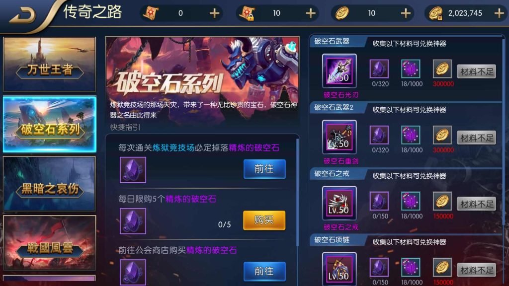 图片[11]源码下载-游戏源码下载-手机游戏源码下载-手机游戏服务端下载-服务端下载-游戏服务端下载-页游服务端下载-页游私服-端游私服-手游私服-游戏私服-网站源码下载-架设工具下载-私服下载【逍遥阿拉德】[阿拉德之怒]全自动搭建服务端+视频搭建教程源码下载-游戏源码下载-手机游戏源码下载-手机游戏服务端下载-服务端下载-游戏服务端下载-页游服务端下载-页游私服-端游私服-手游私服-游戏私服-网站源码下载-架设工具下载-私服下载久似妖气源码网