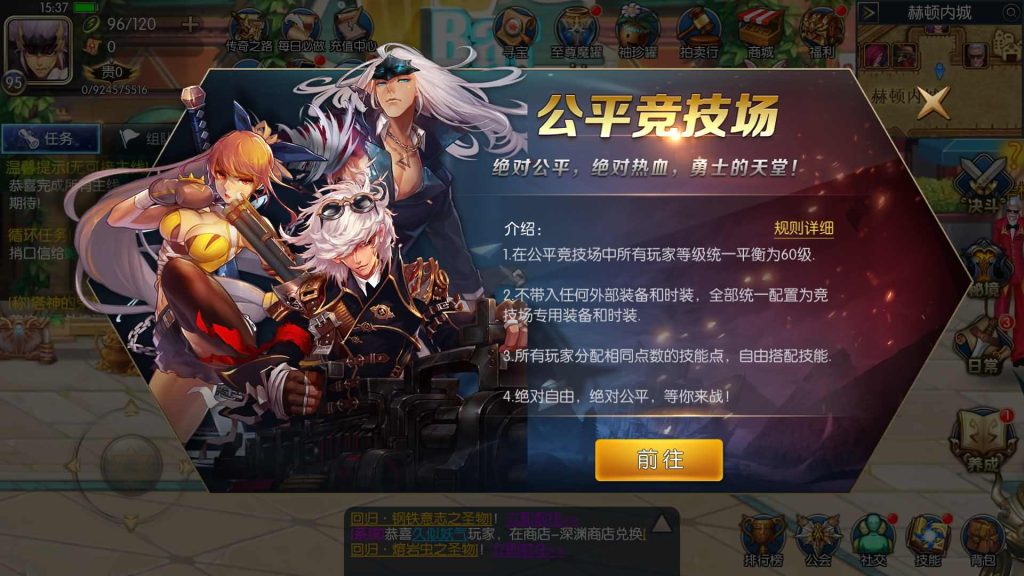 图片[22]源码下载-游戏源码下载-手机游戏源码下载-手机游戏服务端下载-服务端下载-游戏服务端下载-页游服务端下载-页游私服-端游私服-手游私服-游戏私服-网站源码下载-架设工具下载-私服下载【逍遥阿拉德】[阿拉德之怒]全自动搭建服务端+视频搭建教程源码下载-游戏源码下载-手机游戏源码下载-手机游戏服务端下载-服务端下载-游戏服务端下载-页游服务端下载-页游私服-端游私服-手游私服-游戏私服-网站源码下载-架设工具下载-私服下载久似妖气源码网