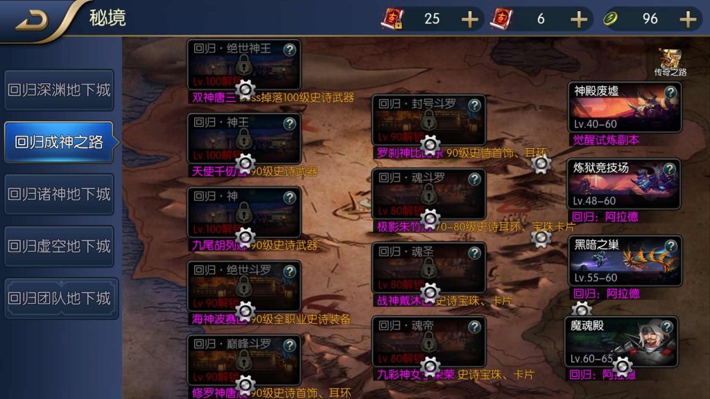 图片[14]源码下载-游戏源码下载-手机游戏源码下载-手机游戏服务端下载-服务端下载-游戏服务端下载-页游服务端下载-页游私服-端游私服-手游私服-游戏私服-网站源码下载-架设工具下载-私服下载【逍遥阿拉德】[阿拉德之怒]全自动搭建服务端+视频搭建教程源码下载-游戏源码下载-手机游戏源码下载-手机游戏服务端下载-服务端下载-游戏服务端下载-页游服务端下载-页游私服-端游私服-手游私服-游戏私服-网站源码下载-架设工具下载-私服下载久似妖气源码网