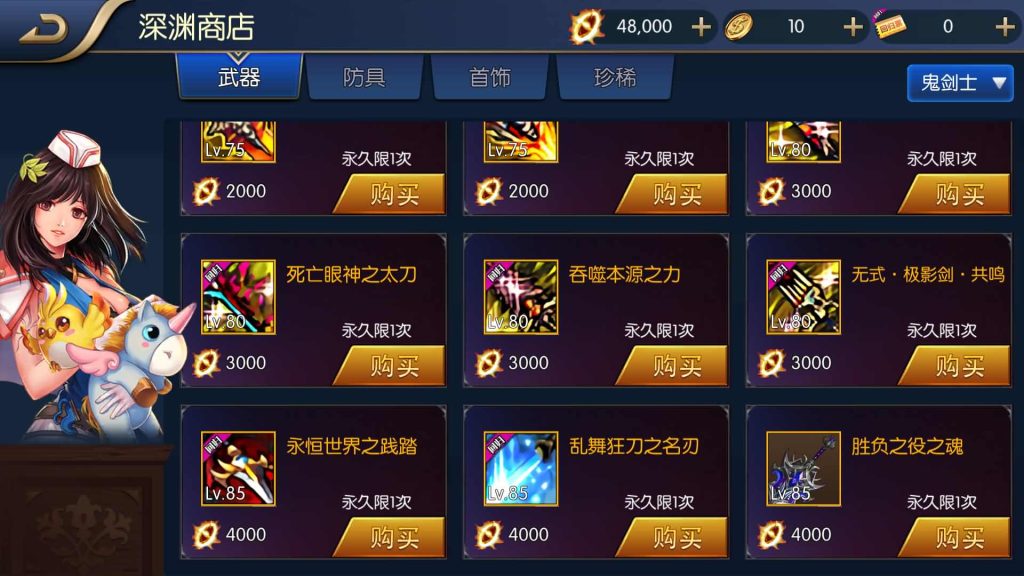 图片[20]源码下载-游戏源码下载-手机游戏源码下载-手机游戏服务端下载-服务端下载-游戏服务端下载-页游服务端下载-页游私服-端游私服-手游私服-游戏私服-网站源码下载-架设工具下载-私服下载【逍遥阿拉德】[阿拉德之怒]全自动搭建服务端+视频搭建教程源码下载-游戏源码下载-手机游戏源码下载-手机游戏服务端下载-服务端下载-游戏服务端下载-页游服务端下载-页游私服-端游私服-手游私服-游戏私服-网站源码下载-架设工具下载-私服下载久似妖气源码网