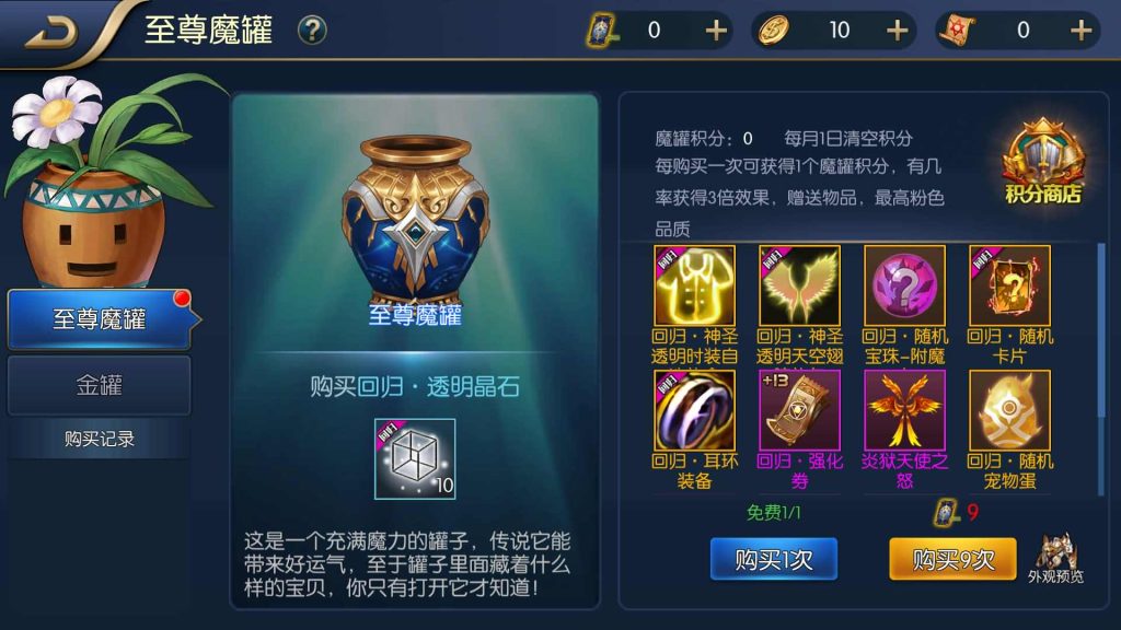 图片[25]源码下载-游戏源码下载-手机游戏源码下载-手机游戏服务端下载-服务端下载-游戏服务端下载-页游服务端下载-页游私服-端游私服-手游私服-游戏私服-网站源码下载-架设工具下载-私服下载【逍遥阿拉德】[阿拉德之怒]全自动搭建服务端+视频搭建教程源码下载-游戏源码下载-手机游戏源码下载-手机游戏服务端下载-服务端下载-游戏服务端下载-页游服务端下载-页游私服-端游私服-手游私服-游戏私服-网站源码下载-架设工具下载-私服下载久似妖气源码网