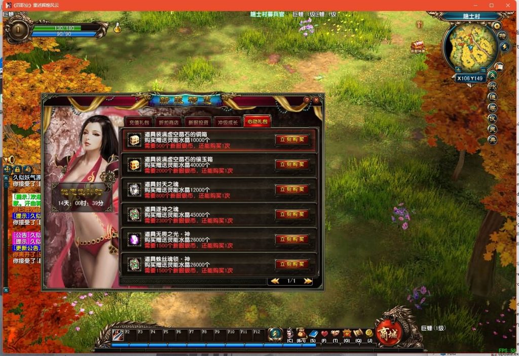 图片[20]源码下载-游戏源码下载-手机游戏源码下载-手机游戏服务端下载-服务端下载-游戏服务端下载-页游服务端下载-页游私服-端游私服-手游私服-游戏私服-网站源码下载-架设工具下载-私服下载【风云OL之神魂觉醒】+网页注册+详细文字搭建教程源码下载-游戏源码下载-手机游戏源码下载-手机游戏服务端下载-服务端下载-游戏服务端下载-页游服务端下载-页游私服-端游私服-手游私服-游戏私服-网站源码下载-架设工具下载-私服下载久似妖气源码网