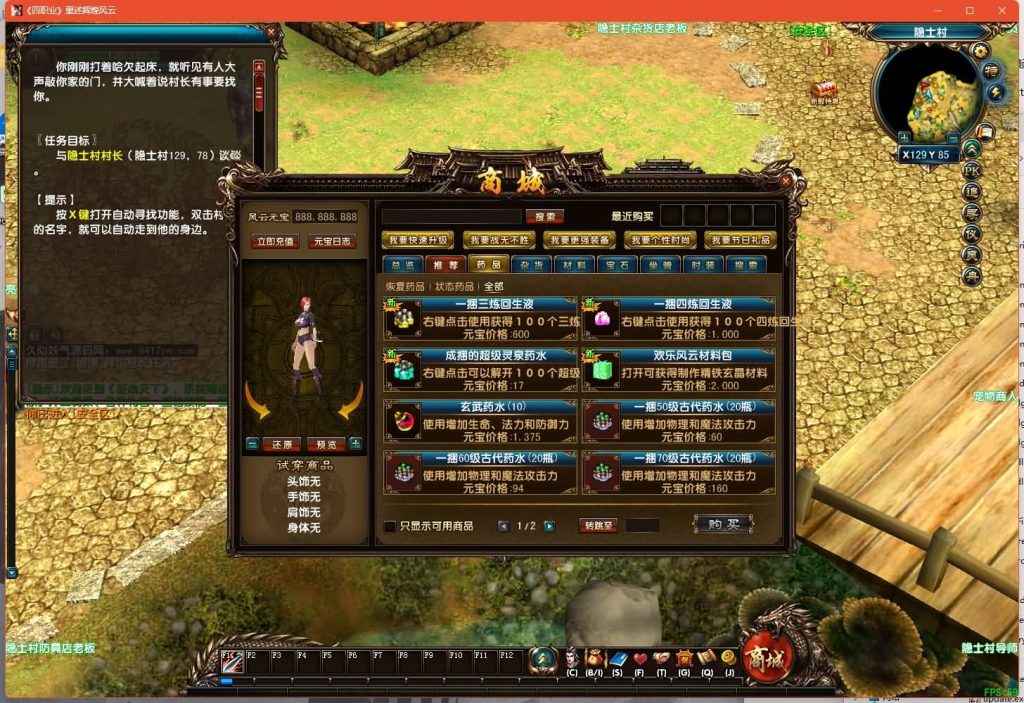 图片[8]源码下载-游戏源码下载-手机游戏源码下载-手机游戏服务端下载-服务端下载-游戏服务端下载-页游服务端下载-页游私服-端游私服-手游私服-游戏私服-网站源码下载-架设工具下载-私服下载【风云OL之神魂觉醒】+网页注册+详细文字搭建教程源码下载-游戏源码下载-手机游戏源码下载-手机游戏服务端下载-服务端下载-游戏服务端下载-页游服务端下载-页游私服-端游私服-手游私服-游戏私服-网站源码下载-架设工具下载-私服下载久似妖气源码网