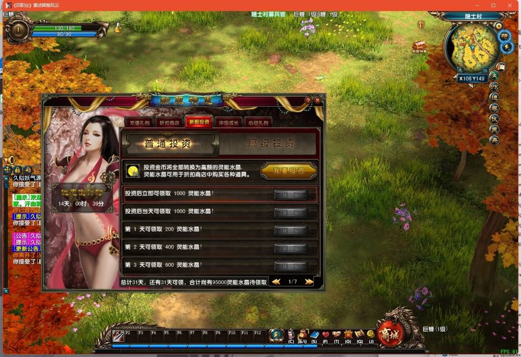 图片[18]源码下载-游戏源码下载-手机游戏源码下载-手机游戏服务端下载-服务端下载-游戏服务端下载-页游服务端下载-页游私服-端游私服-手游私服-游戏私服-网站源码下载-架设工具下载-私服下载【风云OL之神魂觉醒】+网页注册+详细文字搭建教程源码下载-游戏源码下载-手机游戏源码下载-手机游戏服务端下载-服务端下载-游戏服务端下载-页游服务端下载-页游私服-端游私服-手游私服-游戏私服-网站源码下载-架设工具下载-私服下载久似妖气源码网