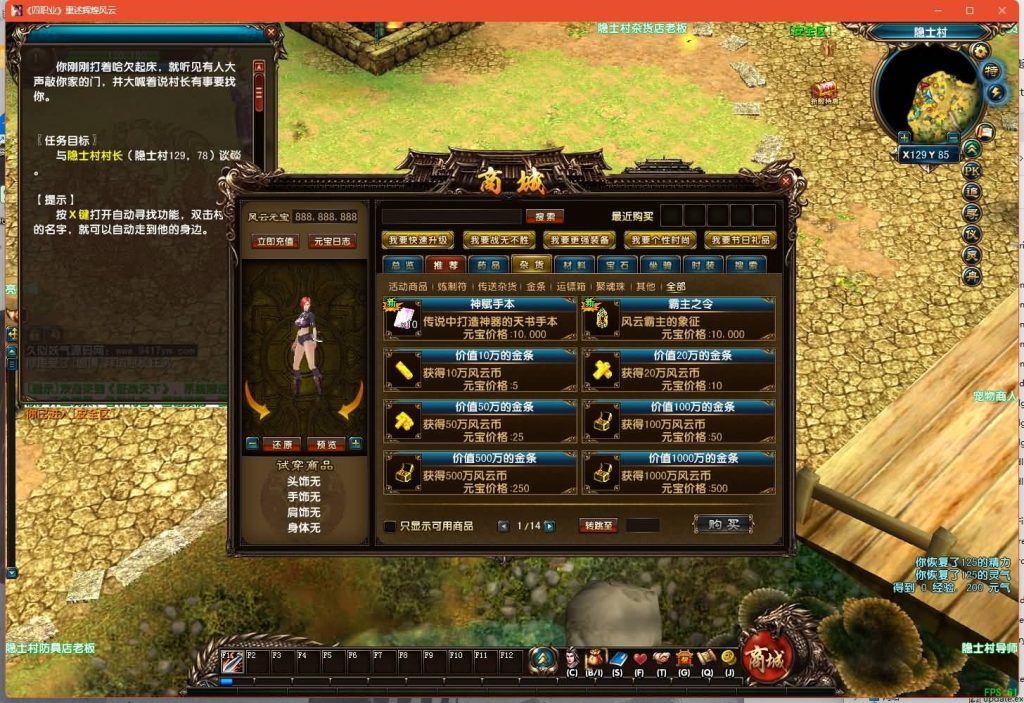 图片[9]源码下载-游戏源码下载-手机游戏源码下载-手机游戏服务端下载-服务端下载-游戏服务端下载-页游服务端下载-页游私服-端游私服-手游私服-游戏私服-网站源码下载-架设工具下载-私服下载【风云OL之神魂觉醒】+网页注册+详细文字搭建教程源码下载-游戏源码下载-手机游戏源码下载-手机游戏服务端下载-服务端下载-游戏服务端下载-页游服务端下载-页游私服-端游私服-手游私服-游戏私服-网站源码下载-架设工具下载-私服下载久似妖气源码网