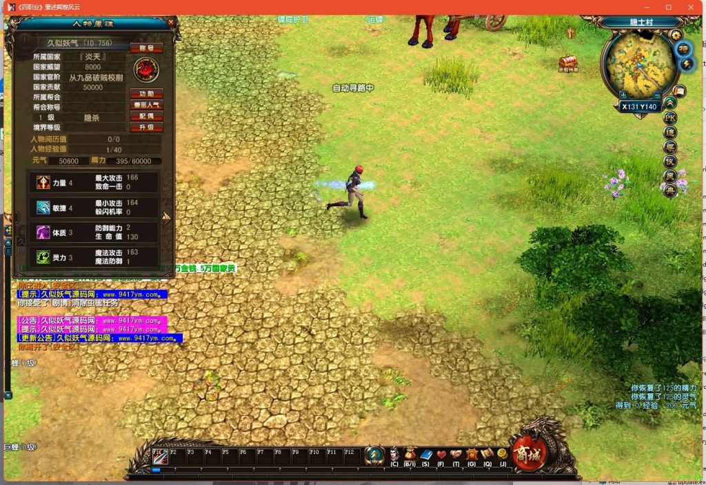 图片[14]源码下载-游戏源码下载-手机游戏源码下载-手机游戏服务端下载-服务端下载-游戏服务端下载-页游服务端下载-页游私服-端游私服-手游私服-游戏私服-网站源码下载-架设工具下载-私服下载【风云OL之神魂觉醒】+网页注册+详细文字搭建教程源码下载-游戏源码下载-手机游戏源码下载-手机游戏服务端下载-服务端下载-游戏服务端下载-页游服务端下载-页游私服-端游私服-手游私服-游戏私服-网站源码下载-架设工具下载-私服下载久似妖气源码网