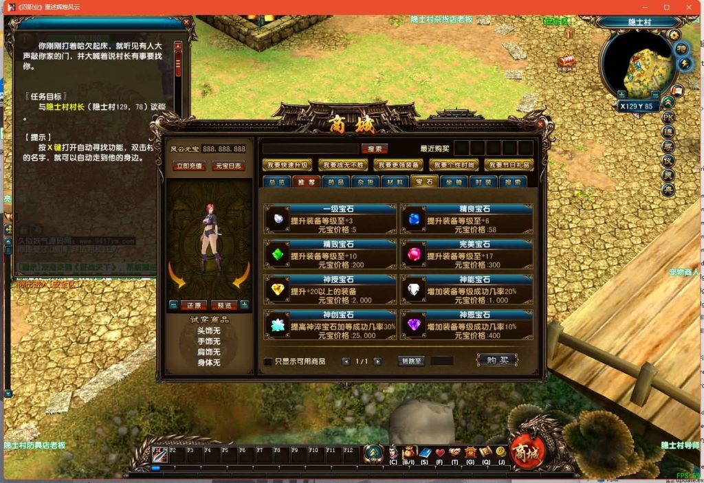 图片[11]源码下载-游戏源码下载-手机游戏源码下载-手机游戏服务端下载-服务端下载-游戏服务端下载-页游服务端下载-页游私服-端游私服-手游私服-游戏私服-网站源码下载-架设工具下载-私服下载【风云OL之神魂觉醒】+网页注册+详细文字搭建教程源码下载-游戏源码下载-手机游戏源码下载-手机游戏服务端下载-服务端下载-游戏服务端下载-页游服务端下载-页游私服-端游私服-手游私服-游戏私服-网站源码下载-架设工具下载-私服下载久似妖气源码网