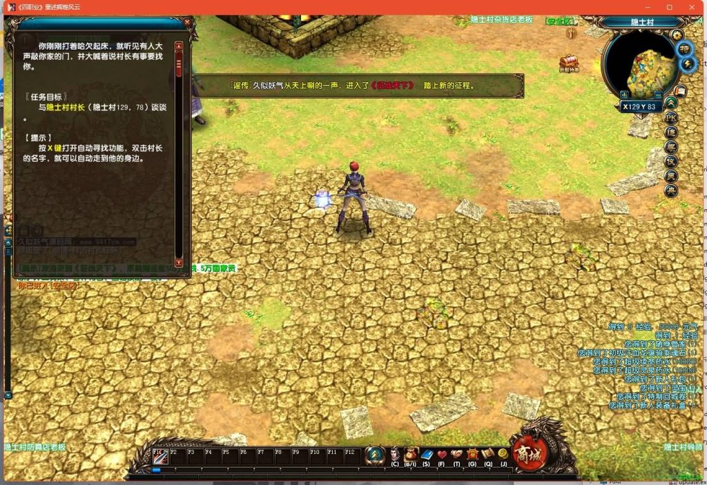 图片[5]源码下载-游戏源码下载-手机游戏源码下载-手机游戏服务端下载-服务端下载-游戏服务端下载-页游服务端下载-页游私服-端游私服-手游私服-游戏私服-网站源码下载-架设工具下载-私服下载【风云OL之神魂觉醒】+网页注册+详细文字搭建教程源码下载-游戏源码下载-手机游戏源码下载-手机游戏服务端下载-服务端下载-游戏服务端下载-页游服务端下载-页游私服-端游私服-手游私服-游戏私服-网站源码下载-架设工具下载-私服下载久似妖气源码网