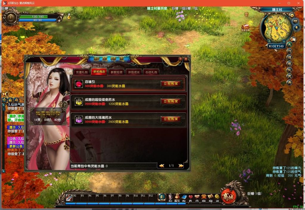 图片[17]源码下载-游戏源码下载-手机游戏源码下载-手机游戏服务端下载-服务端下载-游戏服务端下载-页游服务端下载-页游私服-端游私服-手游私服-游戏私服-网站源码下载-架设工具下载-私服下载【风云OL之神魂觉醒】+网页注册+详细文字搭建教程源码下载-游戏源码下载-手机游戏源码下载-手机游戏服务端下载-服务端下载-游戏服务端下载-页游服务端下载-页游私服-端游私服-手游私服-游戏私服-网站源码下载-架设工具下载-私服下载久似妖气源码网