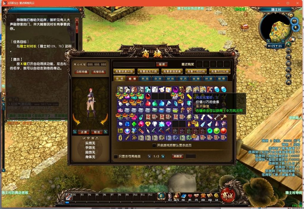 图片[6]源码下载-游戏源码下载-手机游戏源码下载-手机游戏服务端下载-服务端下载-游戏服务端下载-页游服务端下载-页游私服-端游私服-手游私服-游戏私服-网站源码下载-架设工具下载-私服下载【风云OL之神魂觉醒】+网页注册+详细文字搭建教程源码下载-游戏源码下载-手机游戏源码下载-手机游戏服务端下载-服务端下载-游戏服务端下载-页游服务端下载-页游私服-端游私服-手游私服-游戏私服-网站源码下载-架设工具下载-私服下载久似妖气源码网