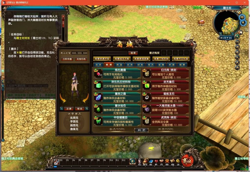 图片[7]源码下载-游戏源码下载-手机游戏源码下载-手机游戏服务端下载-服务端下载-游戏服务端下载-页游服务端下载-页游私服-端游私服-手游私服-游戏私服-网站源码下载-架设工具下载-私服下载【风云OL之神魂觉醒】+网页注册+详细文字搭建教程源码下载-游戏源码下载-手机游戏源码下载-手机游戏服务端下载-服务端下载-游戏服务端下载-页游服务端下载-页游私服-端游私服-手游私服-游戏私服-网站源码下载-架设工具下载-私服下载久似妖气源码网