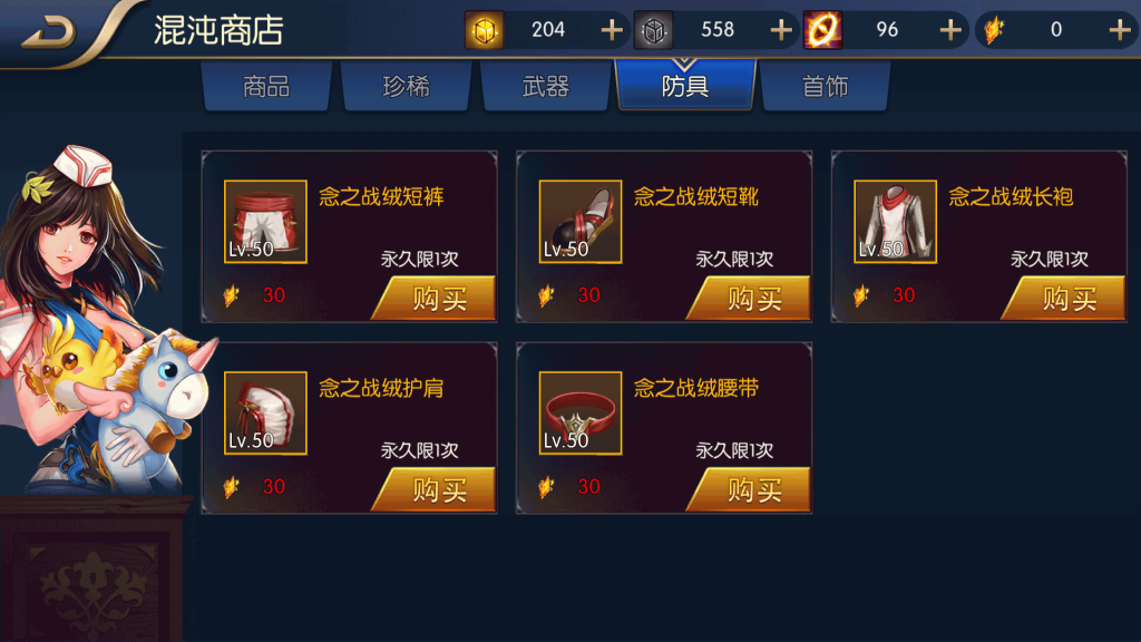 图片[13]源码下载-游戏源码下载-手机游戏源码下载-手机游戏服务端下载-服务端下载-游戏服务端下载-页游服务端下载-页游私服-端游私服-手游私服-游戏私服-网站源码下载-架设工具下载-私服下载【名望70级解锁版】[阿拉德之怒]全自动搭建服务端+视频搭建教程源码下载-游戏源码下载-手机游戏源码下载-手机游戏服务端下载-服务端下载-游戏服务端下载-页游服务端下载-页游私服-端游私服-手游私服-游戏私服-网站源码下载-架设工具下载-私服下载久似妖气源码网