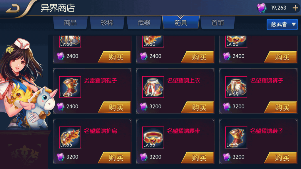 图片[14]源码下载-游戏源码下载-手机游戏源码下载-手机游戏服务端下载-服务端下载-游戏服务端下载-页游服务端下载-页游私服-端游私服-手游私服-游戏私服-网站源码下载-架设工具下载-私服下载【名望70级解锁版】[阿拉德之怒]全自动搭建服务端+视频搭建教程源码下载-游戏源码下载-手机游戏源码下载-手机游戏服务端下载-服务端下载-游戏服务端下载-页游服务端下载-页游私服-端游私服-手游私服-游戏私服-网站源码下载-架设工具下载-私服下载久似妖气源码网