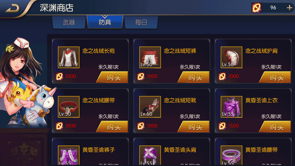 图片[9]源码下载-游戏源码下载-手机游戏源码下载-手机游戏服务端下载-服务端下载-游戏服务端下载-页游服务端下载-页游私服-端游私服-手游私服-游戏私服-网站源码下载-架设工具下载-私服下载【名望70级解锁版】[阿拉德之怒]全自动搭建服务端+视频搭建教程源码下载-游戏源码下载-手机游戏源码下载-手机游戏服务端下载-服务端下载-游戏服务端下载-页游服务端下载-页游私服-端游私服-手游私服-游戏私服-网站源码下载-架设工具下载-私服下载久似妖气源码网