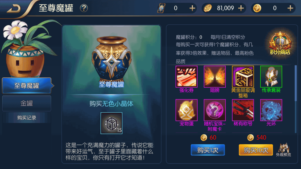 图片[19]源码下载-游戏源码下载-手机游戏源码下载-手机游戏服务端下载-服务端下载-游戏服务端下载-页游服务端下载-页游私服-端游私服-手游私服-游戏私服-网站源码下载-架设工具下载-私服下载【名望70级解锁版】[阿拉德之怒]全自动搭建服务端+视频搭建教程源码下载-游戏源码下载-手机游戏源码下载-手机游戏服务端下载-服务端下载-游戏服务端下载-页游服务端下载-页游私服-端游私服-手游私服-游戏私服-网站源码下载-架设工具下载-私服下载久似妖气源码网