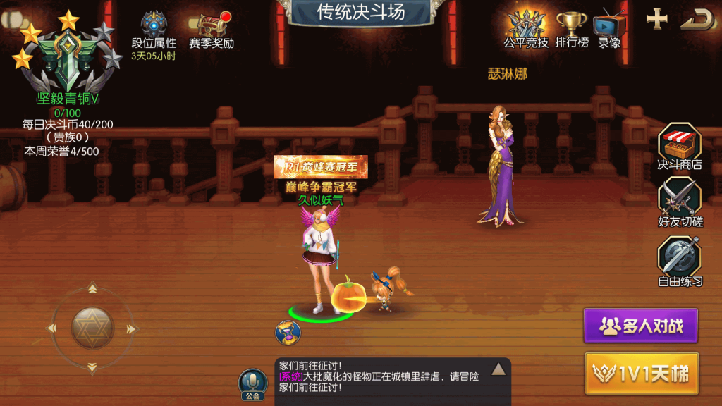 图片[17]源码下载-游戏源码下载-手机游戏源码下载-手机游戏服务端下载-服务端下载-游戏服务端下载-页游服务端下载-页游私服-端游私服-手游私服-游戏私服-网站源码下载-架设工具下载-私服下载【名望70级解锁版】[阿拉德之怒]全自动搭建服务端+视频搭建教程源码下载-游戏源码下载-手机游戏源码下载-手机游戏服务端下载-服务端下载-游戏服务端下载-页游服务端下载-页游私服-端游私服-手游私服-游戏私服-网站源码下载-架设工具下载-私服下载久似妖气源码网