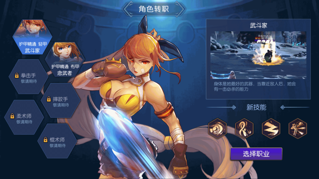 图片[7]源码下载-游戏源码下载-手机游戏源码下载-手机游戏服务端下载-服务端下载-游戏服务端下载-页游服务端下载-页游私服-端游私服-手游私服-游戏私服-网站源码下载-架设工具下载-私服下载【名望70级解锁版】[阿拉德之怒]全自动搭建服务端+视频搭建教程源码下载-游戏源码下载-手机游戏源码下载-手机游戏服务端下载-服务端下载-游戏服务端下载-页游服务端下载-页游私服-端游私服-手游私服-游戏私服-网站源码下载-架设工具下载-私服下载久似妖气源码网