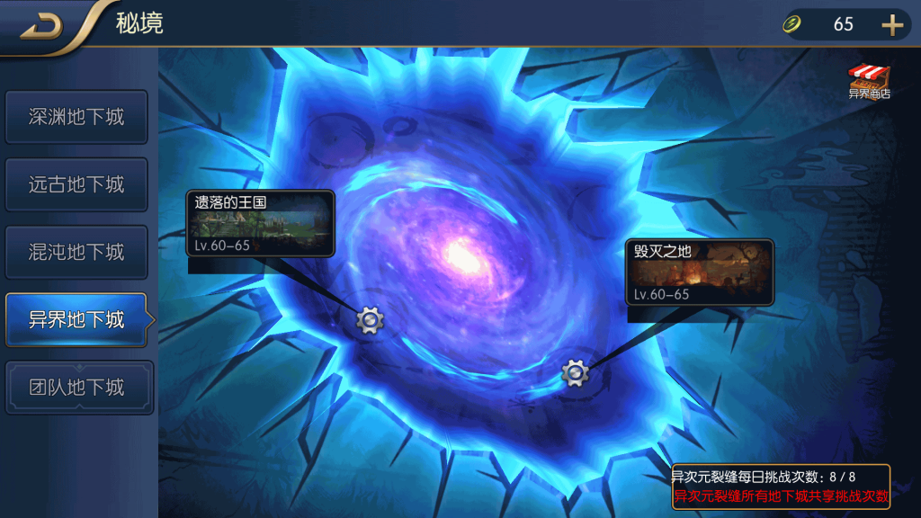 图片[12]源码下载-游戏源码下载-手机游戏源码下载-手机游戏服务端下载-服务端下载-游戏服务端下载-页游服务端下载-页游私服-端游私服-手游私服-游戏私服-网站源码下载-架设工具下载-私服下载【名望70级解锁版】[阿拉德之怒]全自动搭建服务端+视频搭建教程源码下载-游戏源码下载-手机游戏源码下载-手机游戏服务端下载-服务端下载-游戏服务端下载-页游服务端下载-页游私服-端游私服-手游私服-游戏私服-网站源码下载-架设工具下载-私服下载久似妖气源码网