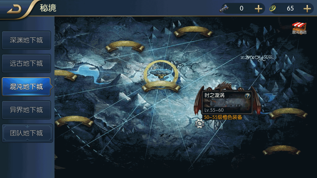 图片[11]源码下载-游戏源码下载-手机游戏源码下载-手机游戏服务端下载-服务端下载-游戏服务端下载-页游服务端下载-页游私服-端游私服-手游私服-游戏私服-网站源码下载-架设工具下载-私服下载【名望70级解锁版】[阿拉德之怒]全自动搭建服务端+视频搭建教程源码下载-游戏源码下载-手机游戏源码下载-手机游戏服务端下载-服务端下载-游戏服务端下载-页游服务端下载-页游私服-端游私服-手游私服-游戏私服-网站源码下载-架设工具下载-私服下载久似妖气源码网