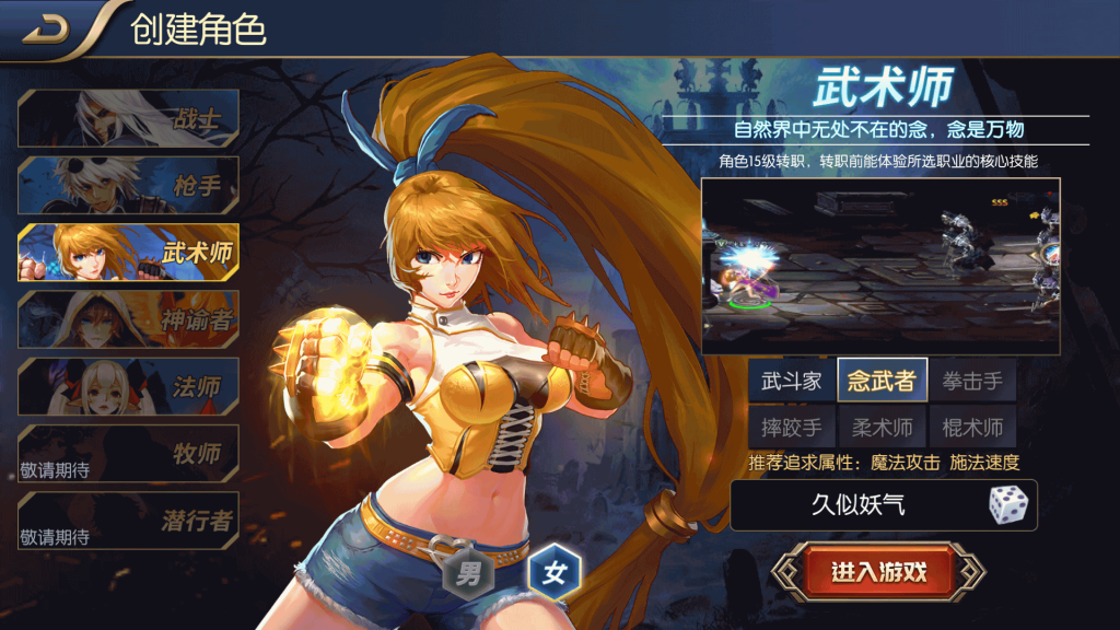 图片[5]源码下载-游戏源码下载-手机游戏源码下载-手机游戏服务端下载-服务端下载-游戏服务端下载-页游服务端下载-页游私服-端游私服-手游私服-游戏私服-网站源码下载-架设工具下载-私服下载【名望70级解锁版】[阿拉德之怒]全自动搭建服务端+视频搭建教程源码下载-游戏源码下载-手机游戏源码下载-手机游戏服务端下载-服务端下载-游戏服务端下载-页游服务端下载-页游私服-端游私服-手游私服-游戏私服-网站源码下载-架设工具下载-私服下载久似妖气源码网