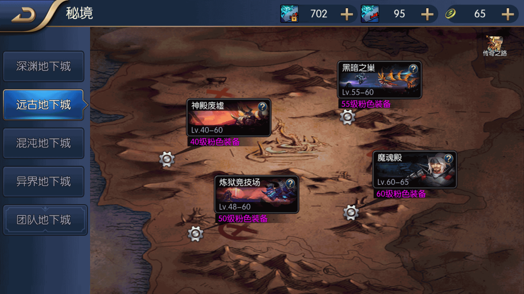 图片[10]源码下载-游戏源码下载-手机游戏源码下载-手机游戏服务端下载-服务端下载-游戏服务端下载-页游服务端下载-页游私服-端游私服-手游私服-游戏私服-网站源码下载-架设工具下载-私服下载【名望70级解锁版】[阿拉德之怒]全自动搭建服务端+视频搭建教程源码下载-游戏源码下载-手机游戏源码下载-手机游戏服务端下载-服务端下载-游戏服务端下载-页游服务端下载-页游私服-端游私服-手游私服-游戏私服-网站源码下载-架设工具下载-私服下载久似妖气源码网