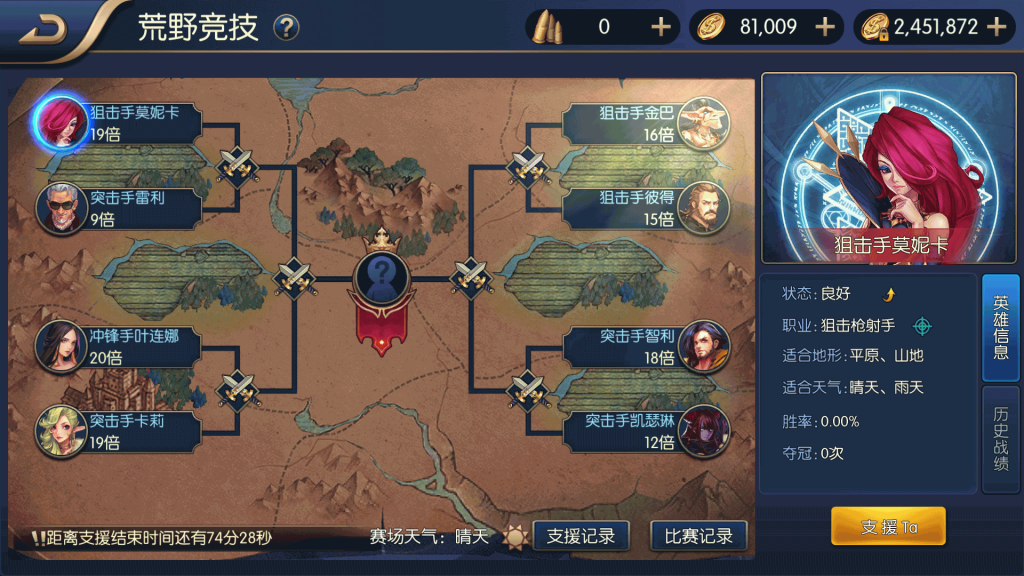 图片[18]源码下载-游戏源码下载-手机游戏源码下载-手机游戏服务端下载-服务端下载-游戏服务端下载-页游服务端下载-页游私服-端游私服-手游私服-游戏私服-网站源码下载-架设工具下载-私服下载【名望70级解锁版】[阿拉德之怒]全自动搭建服务端+视频搭建教程源码下载-游戏源码下载-手机游戏源码下载-手机游戏服务端下载-服务端下载-游戏服务端下载-页游服务端下载-页游私服-端游私服-手游私服-游戏私服-网站源码下载-架设工具下载-私服下载久似妖气源码网