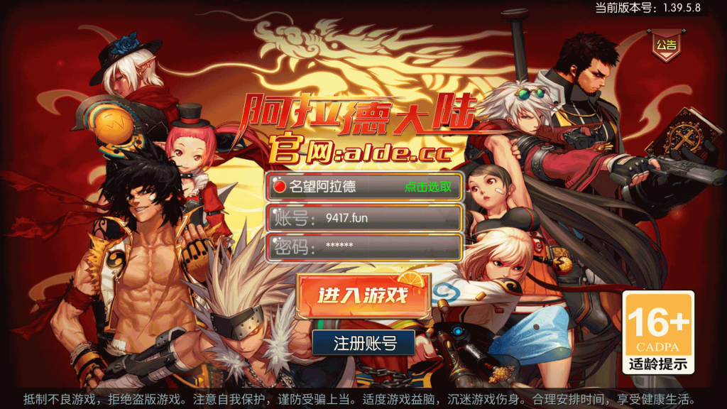 图片[4]源码下载-游戏源码下载-手机游戏源码下载-手机游戏服务端下载-服务端下载-游戏服务端下载-页游服务端下载-页游私服-端游私服-手游私服-游戏私服-网站源码下载-架设工具下载-私服下载【名望70级解锁版】[阿拉德之怒]全自动搭建服务端+视频搭建教程源码下载-游戏源码下载-手机游戏源码下载-手机游戏服务端下载-服务端下载-游戏服务端下载-页游服务端下载-页游私服-端游私服-手游私服-游戏私服-网站源码下载-架设工具下载-私服下载久似妖气源码网