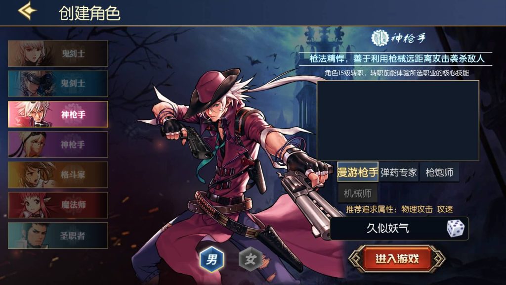 图片[4]源码下载-游戏源码下载-手机游戏源码下载-手机游戏服务端下载-服务端下载-游戏服务端下载-页游服务端下载-页游私服-端游私服-手游私服-游戏私服-网站源码下载-架设工具下载-私服下载【情怀巅峰大陆版全功能】[阿拉德之怒]全自动搭建服务端+视频搭建教程源码下载-游戏源码下载-手机游戏源码下载-手机游戏服务端下载-服务端下载-游戏服务端下载-页游服务端下载-页游私服-端游私服-手游私服-游戏私服-网站源码下载-架设工具下载-私服下载久似妖气源码网