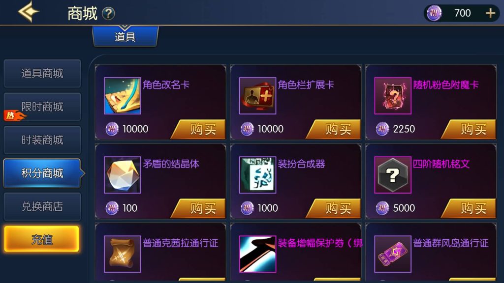 图片[12]源码下载-游戏源码下载-手机游戏源码下载-手机游戏服务端下载-服务端下载-游戏服务端下载-页游服务端下载-页游私服-端游私服-手游私服-游戏私服-网站源码下载-架设工具下载-私服下载【情怀巅峰大陆版全功能】[阿拉德之怒]全自动搭建服务端+视频搭建教程源码下载-游戏源码下载-手机游戏源码下载-手机游戏服务端下载-服务端下载-游戏服务端下载-页游服务端下载-页游私服-端游私服-手游私服-游戏私服-网站源码下载-架设工具下载-私服下载久似妖气源码网